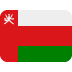 عُمان