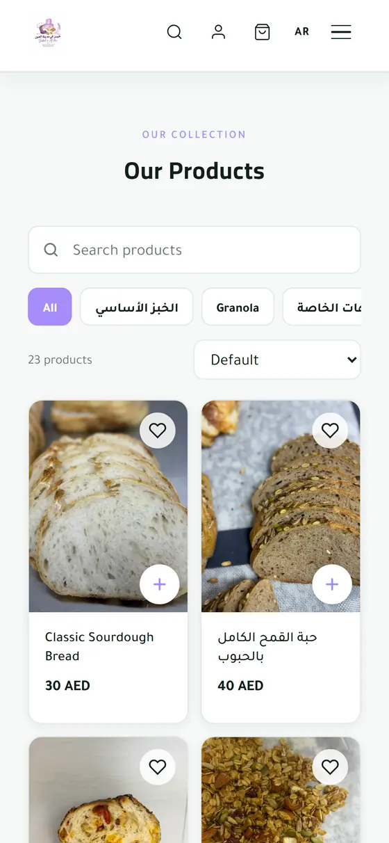 Ragheef Reem product list on a phone, with search and categories